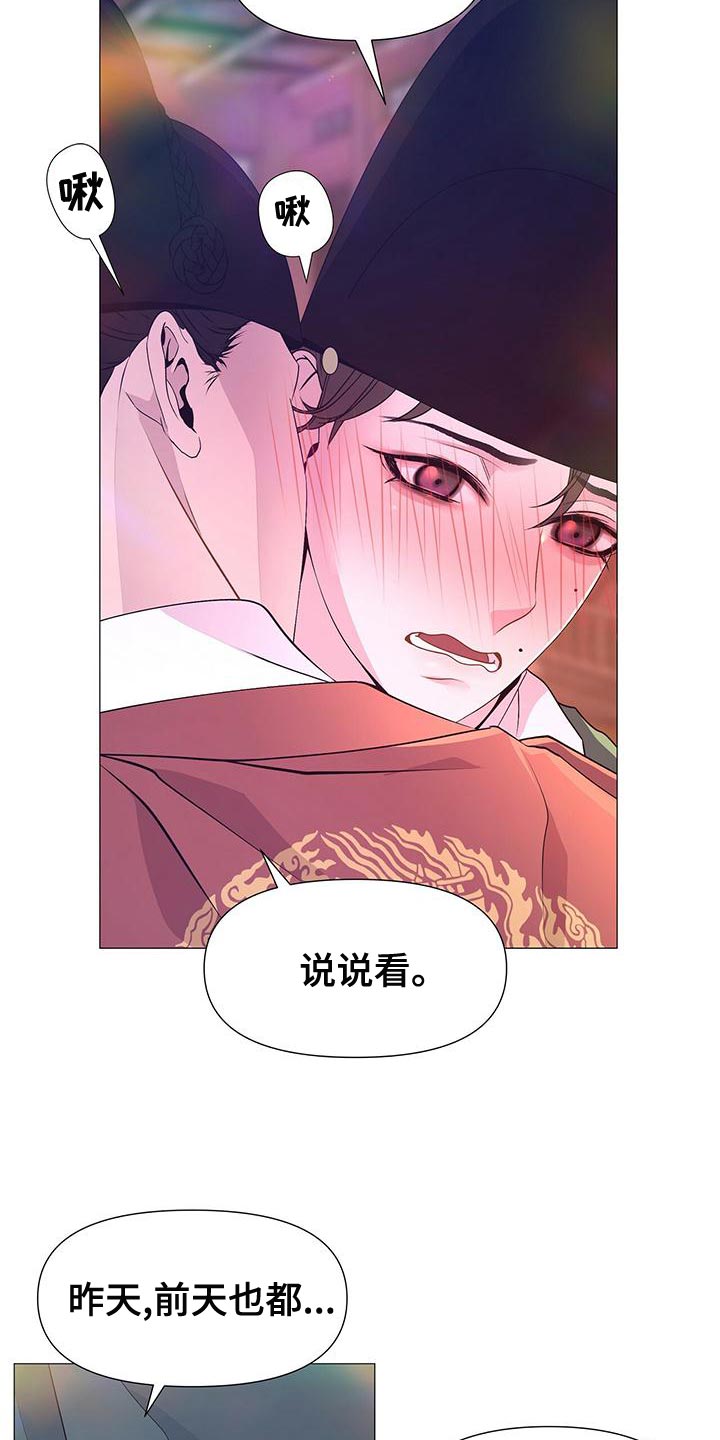 第82章：沉迷9