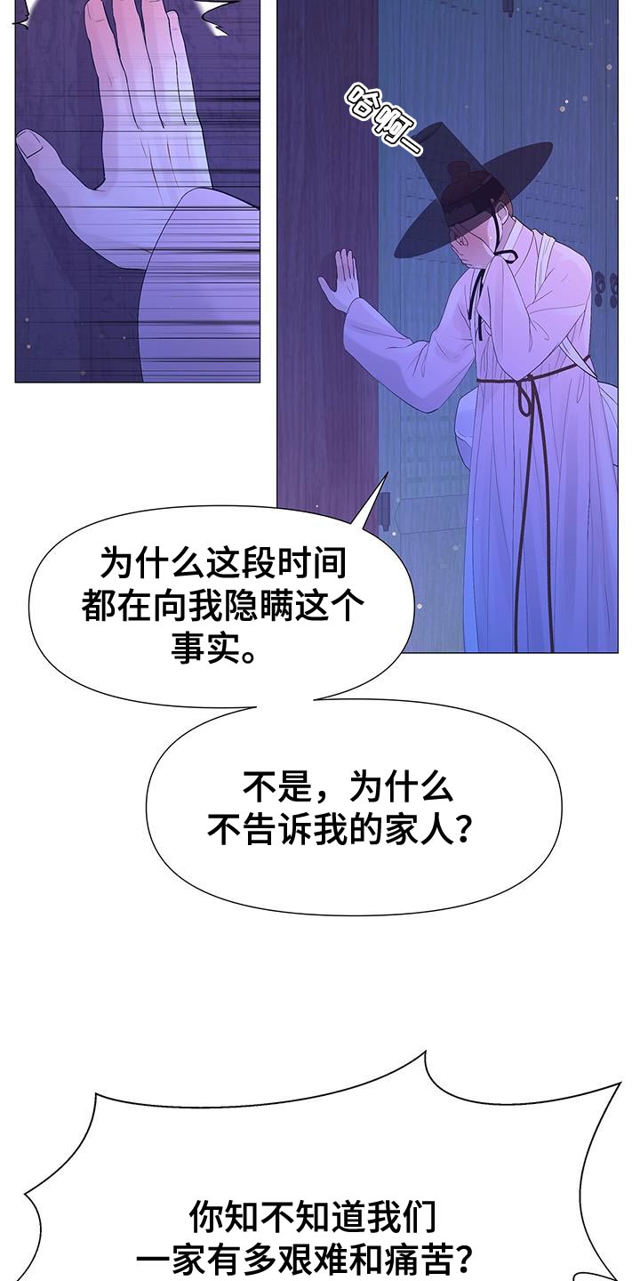 第134章：站出来的时机19