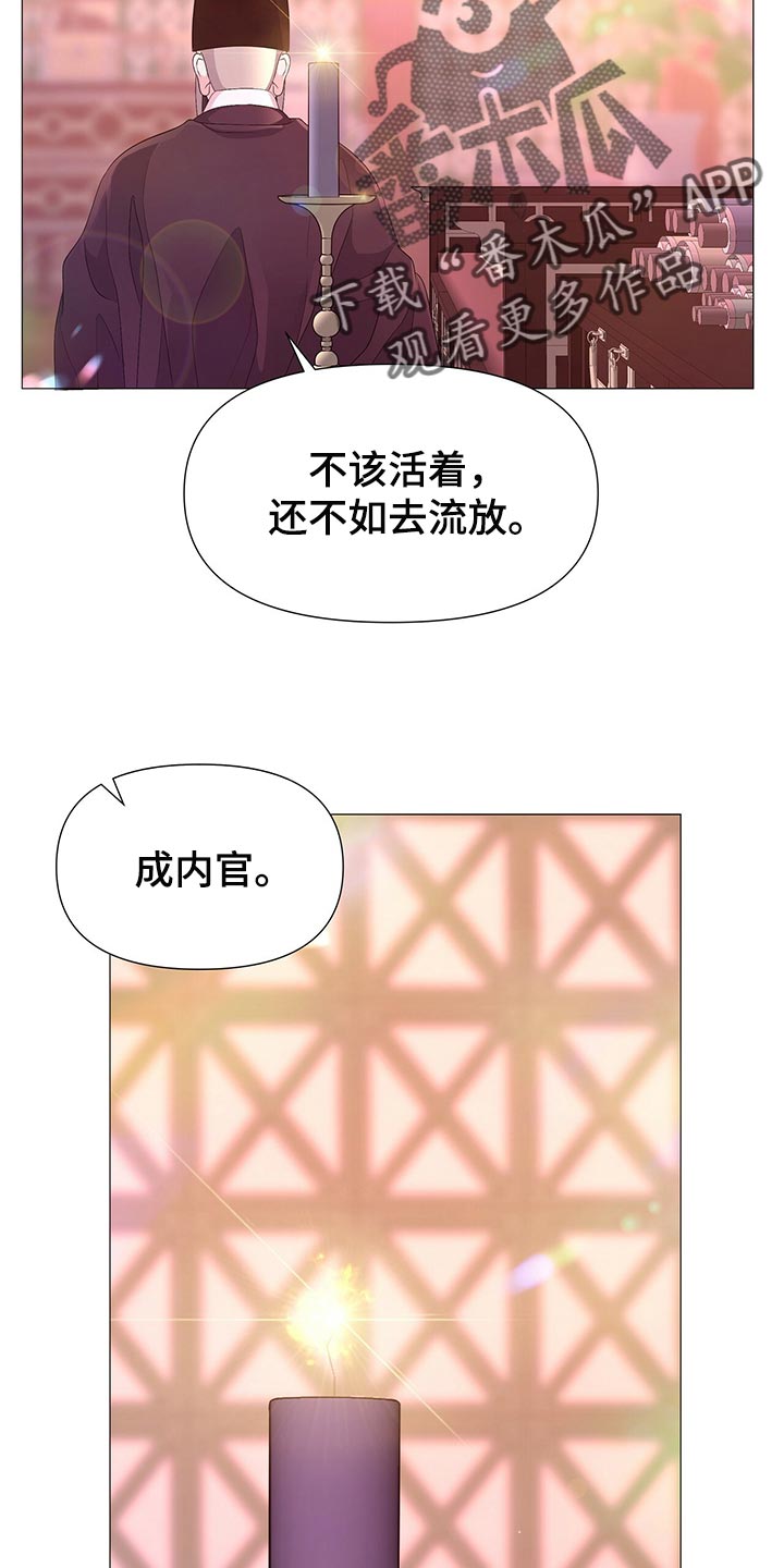 第57章：陷害！10