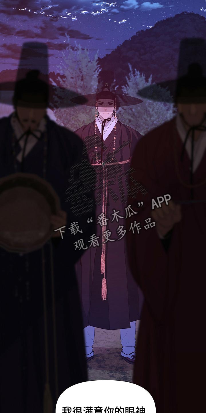 第54章：死不足惜11