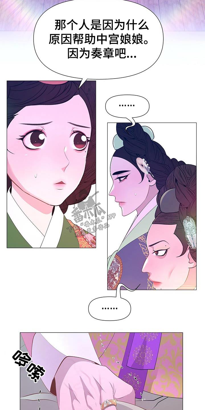 第97章：我也能22