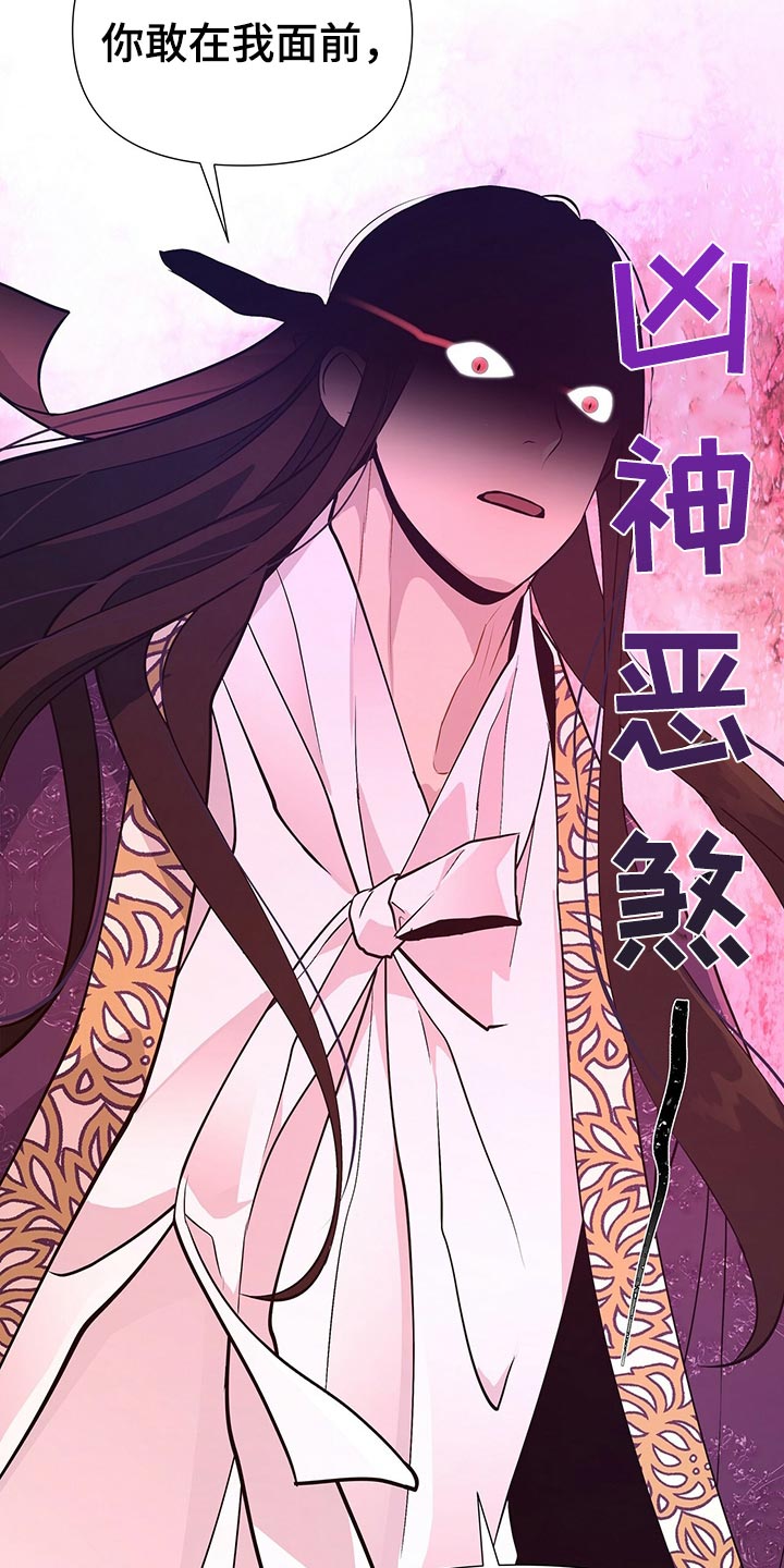 第44章：都是我的错觉16