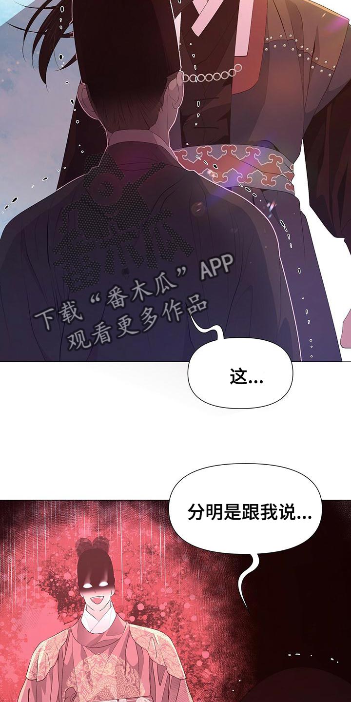第81章：不快的感觉5