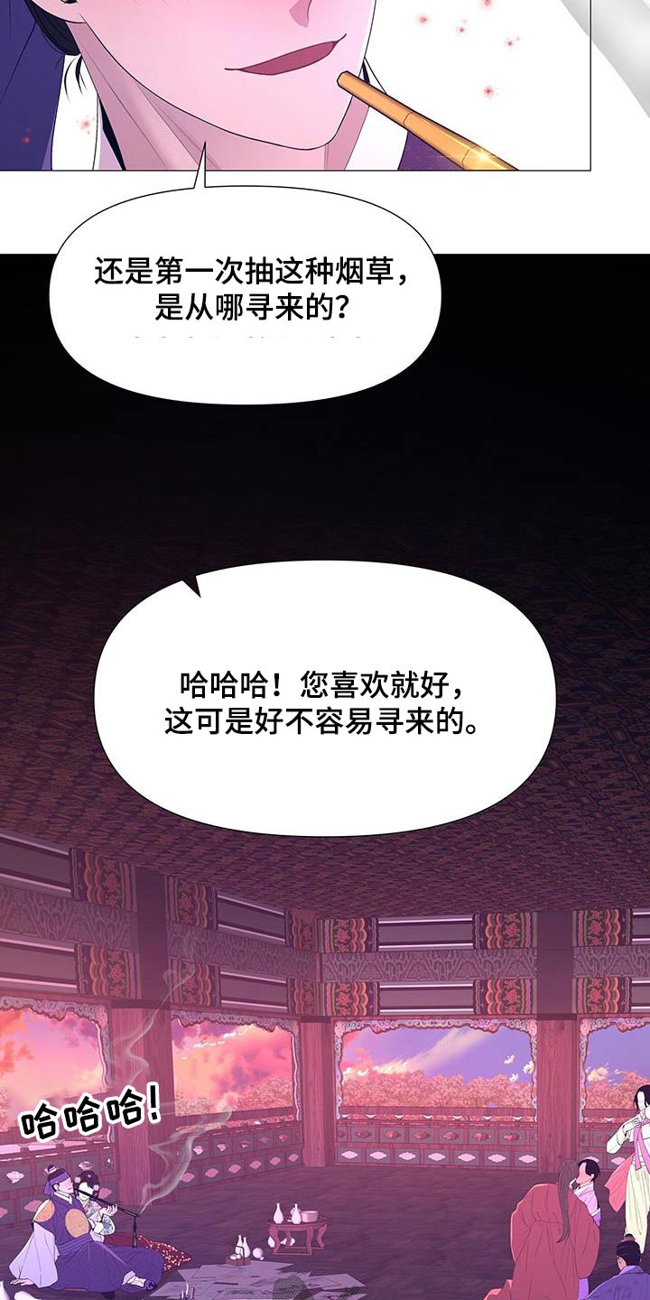 第103章：看守11