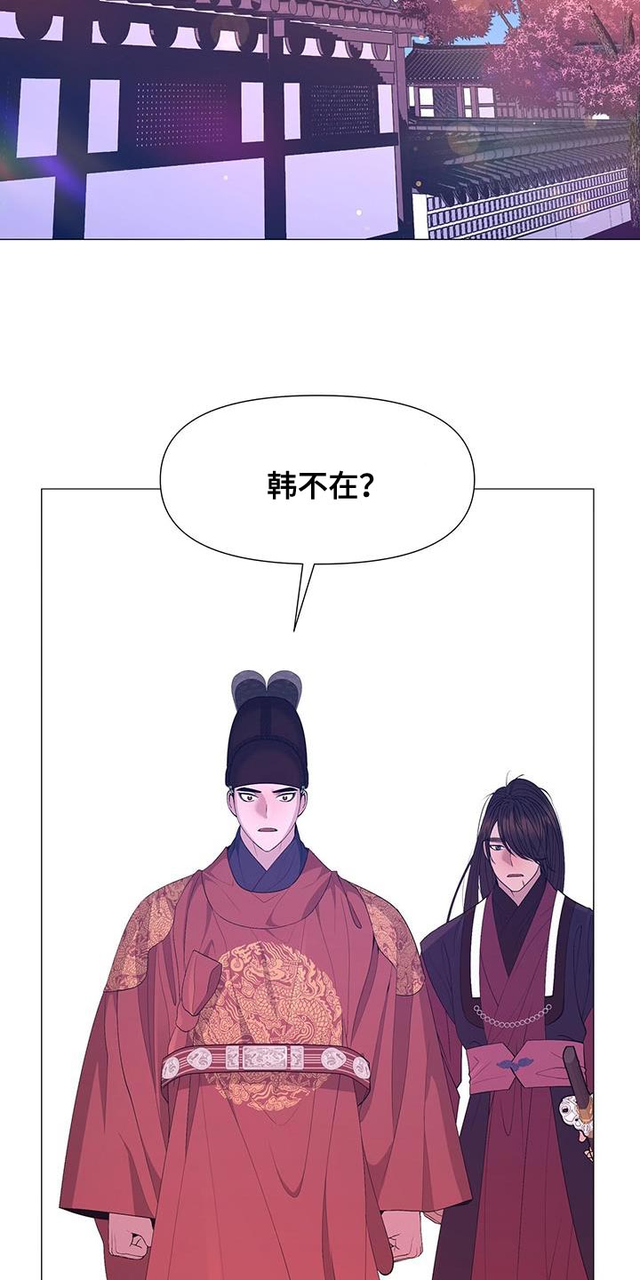 第139章：不要说谎了24