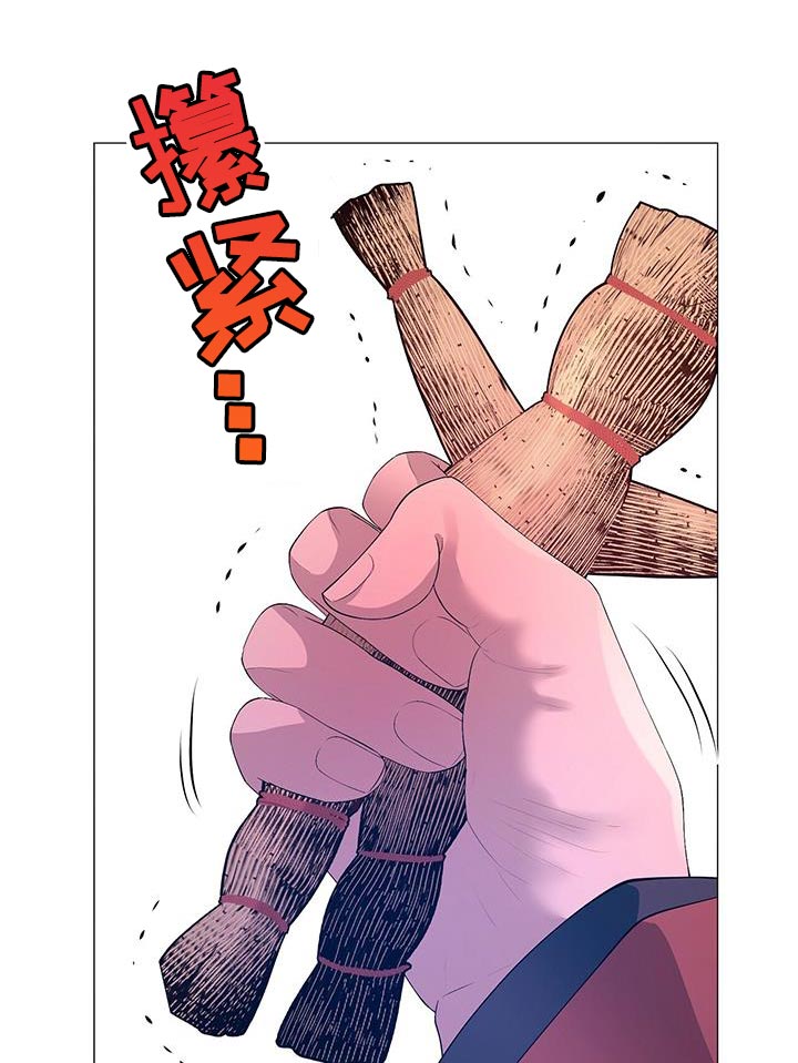 第143章：巨大的陷阱23