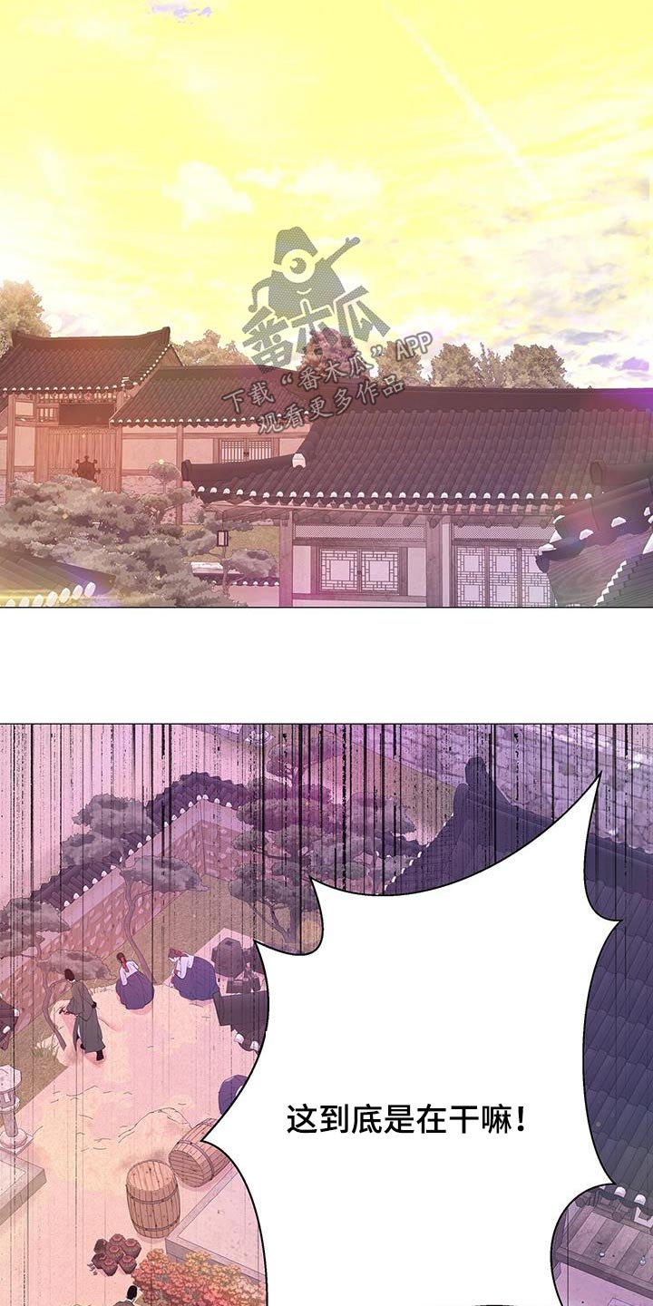 第125章：搜查26