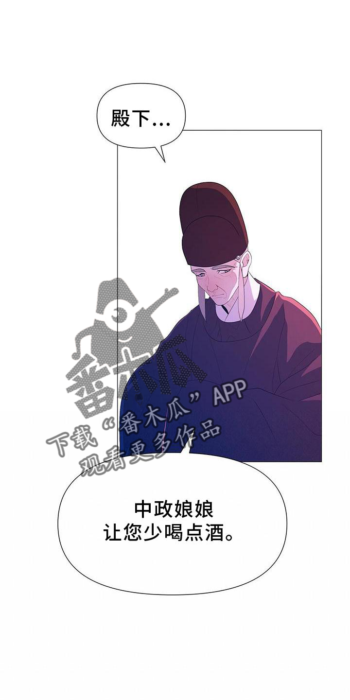 第110章：毫无改变18