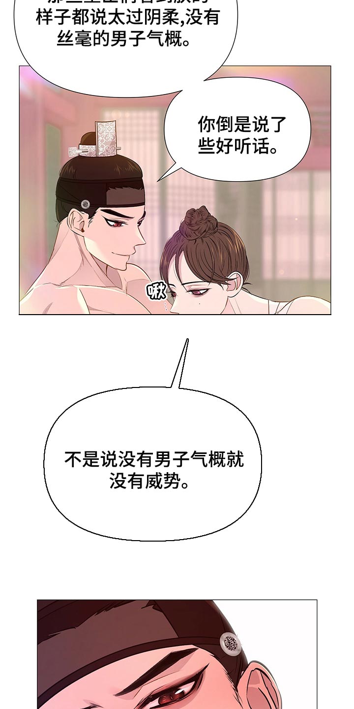 第76章：坚定决心7