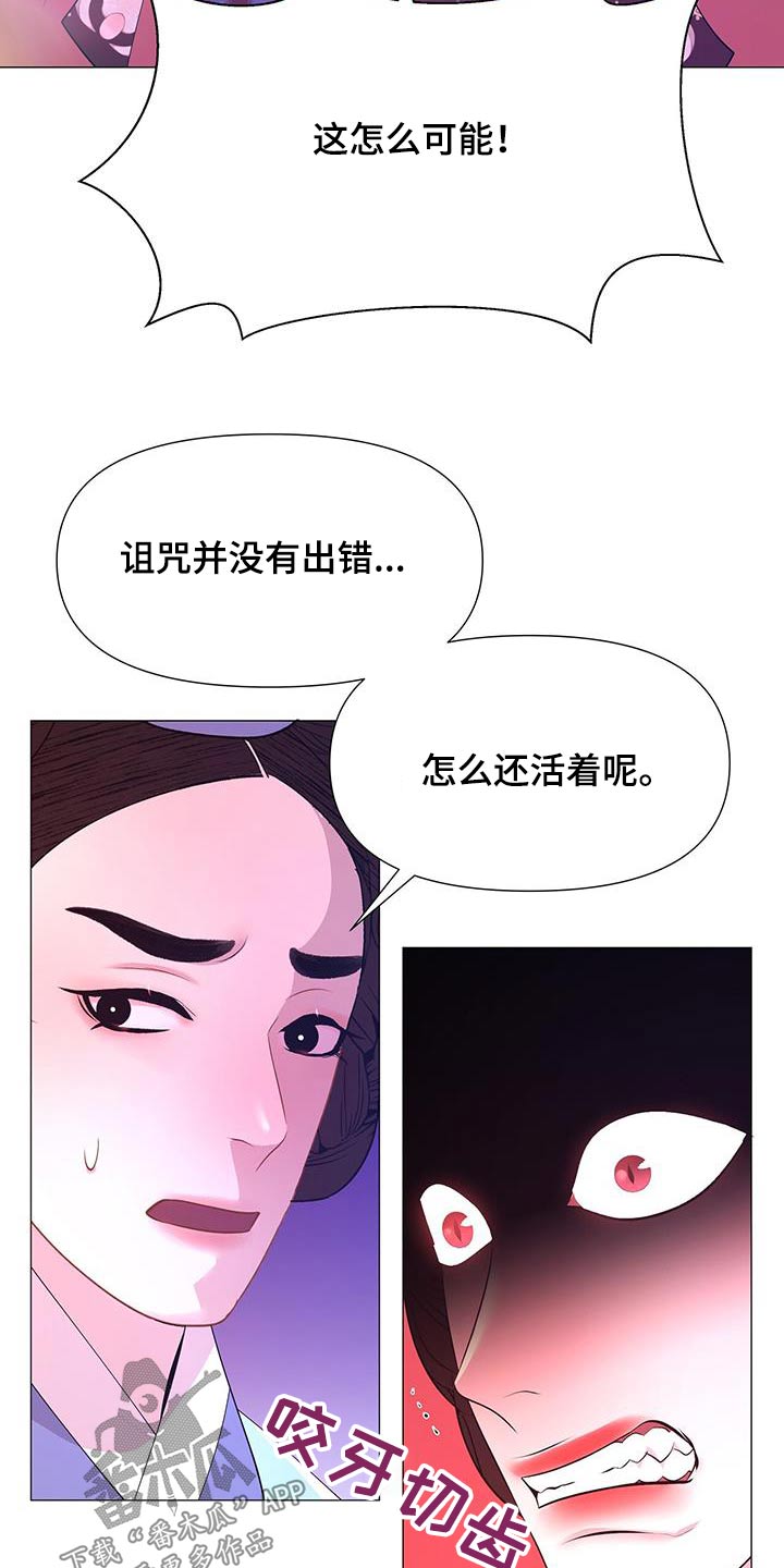 第116章：真凶9