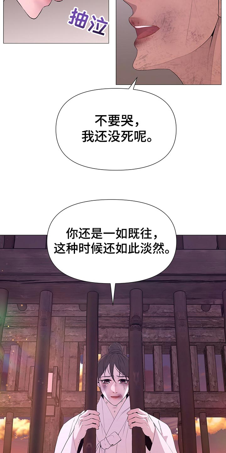 第59章：道谢5