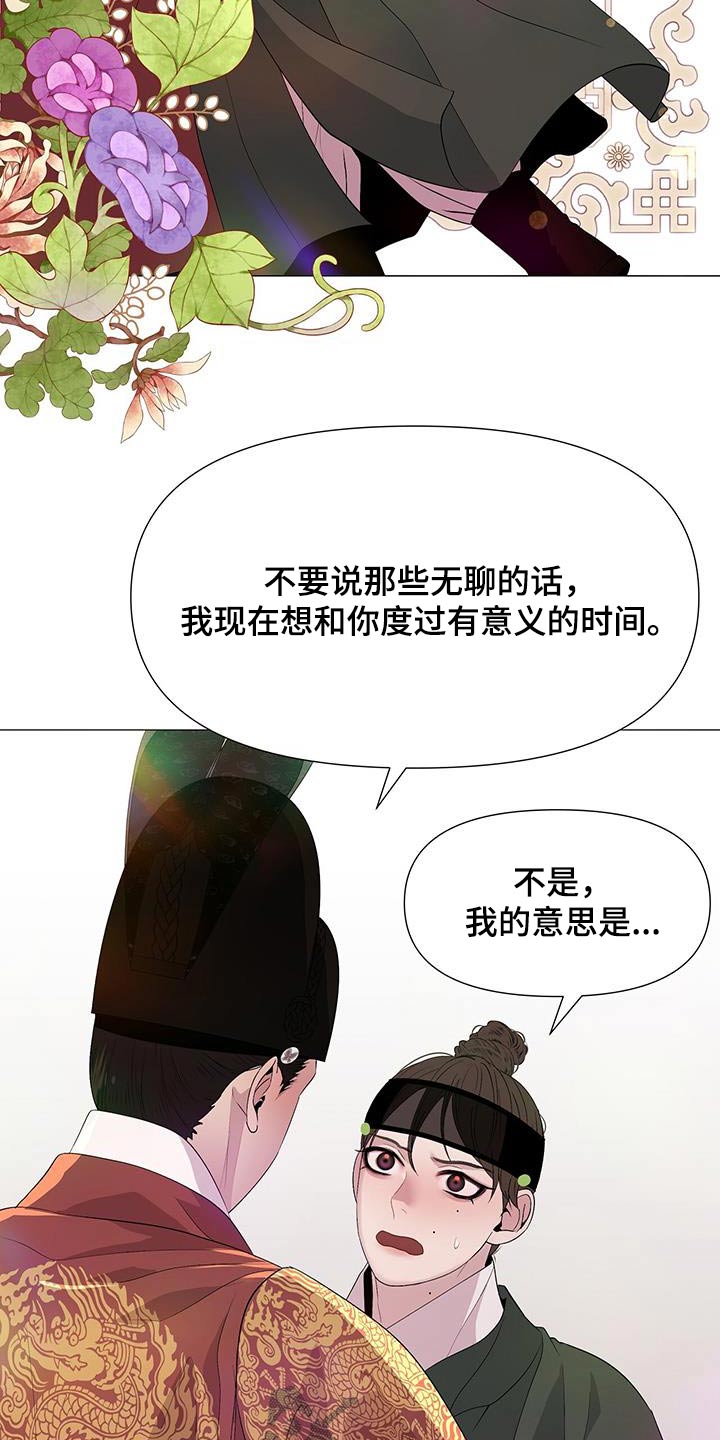 第88章：目标20