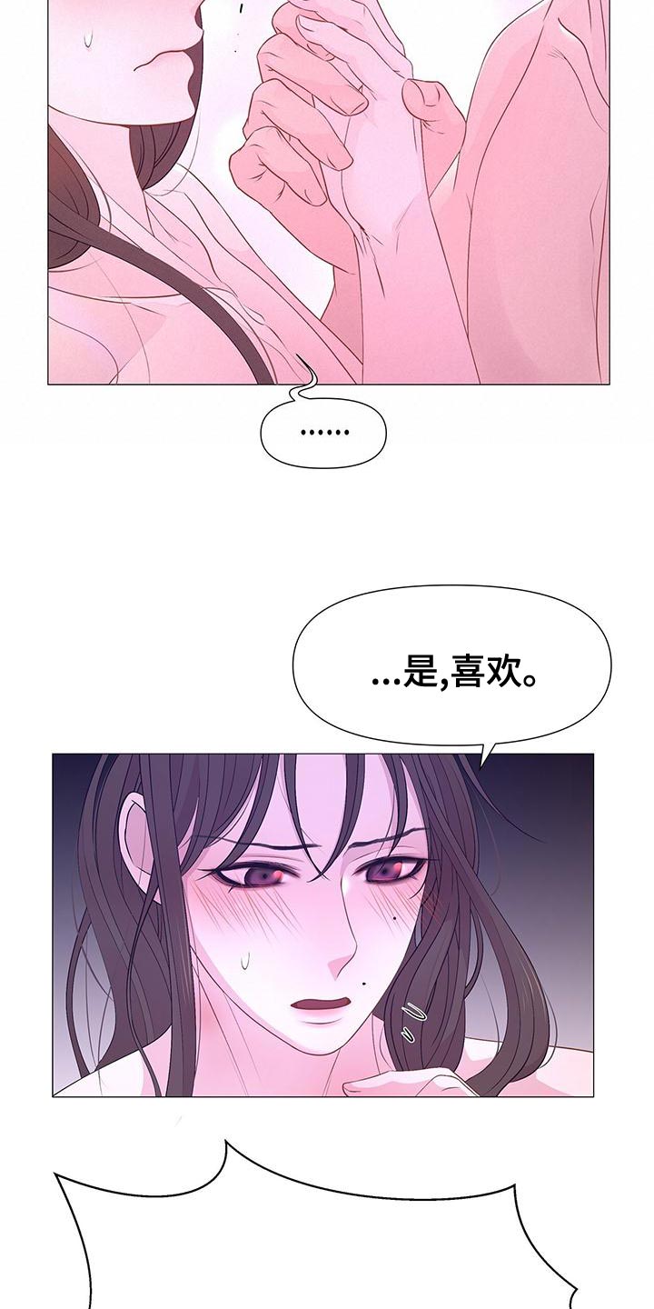 第84章：误会8