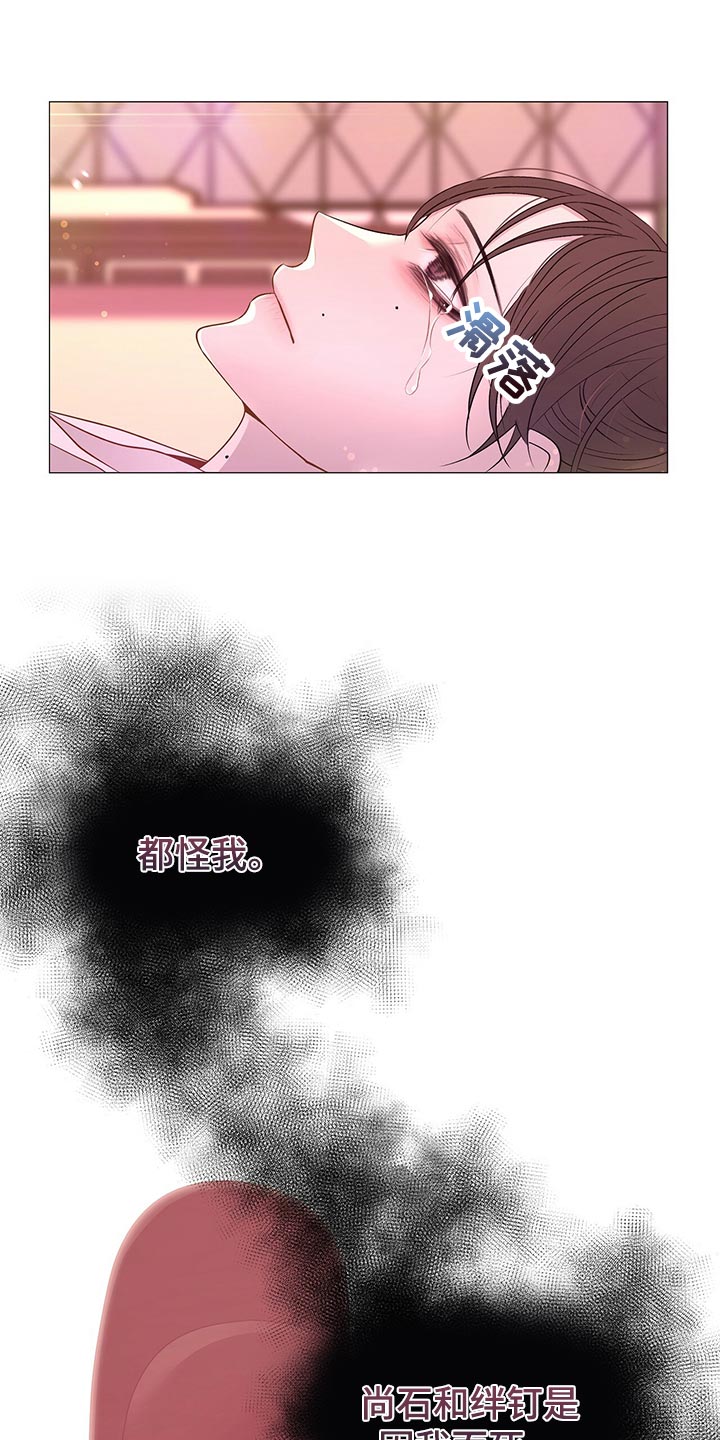 第69章：自责26