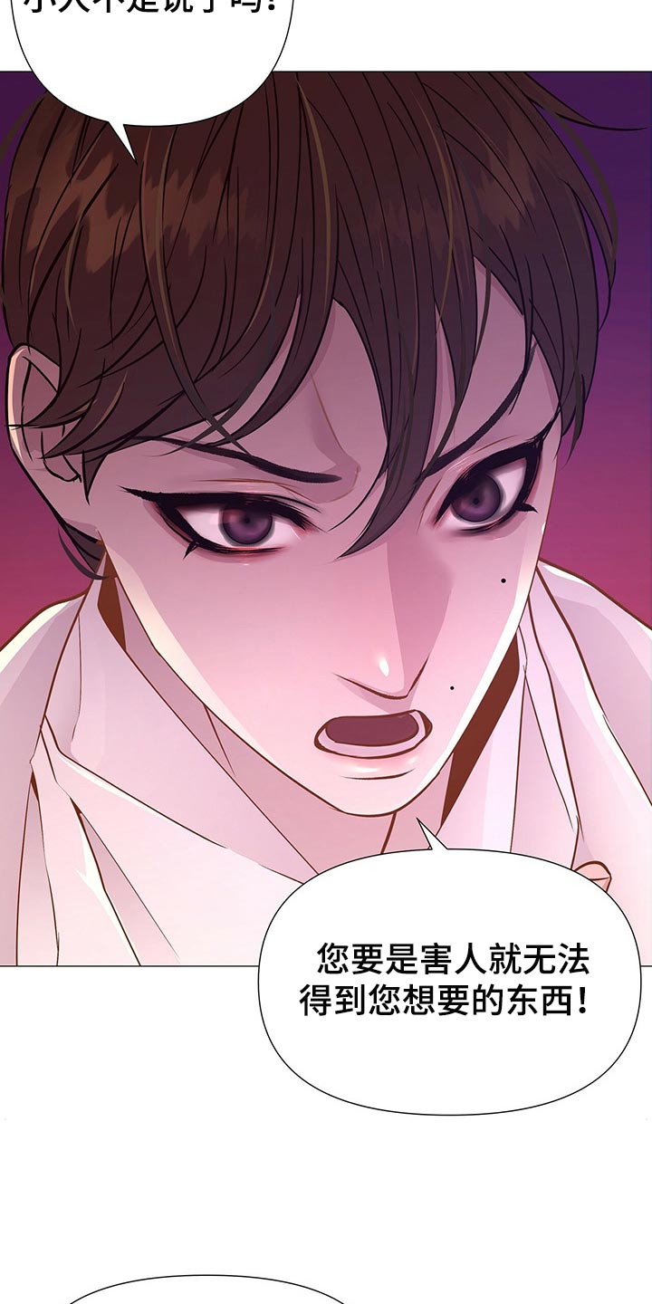 第50章：争吵12