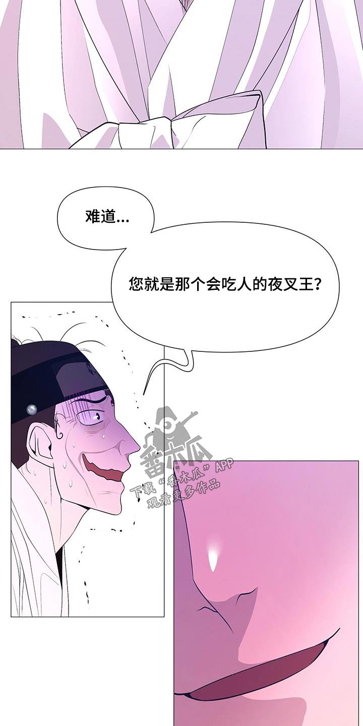 第121章：难道7
