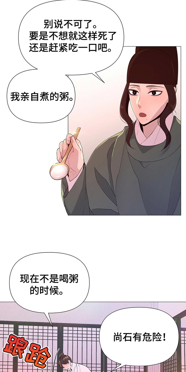 第49章：这样才是正常的14