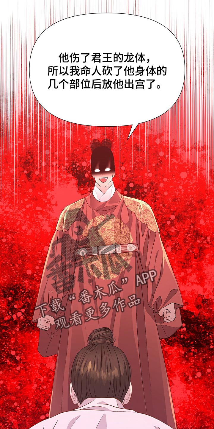 第65章：好本事21
