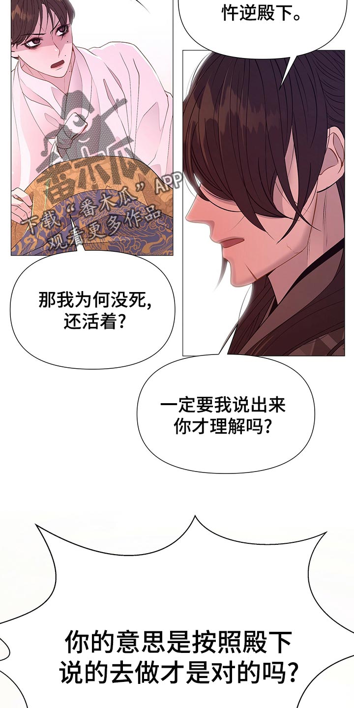 第69章：自责34