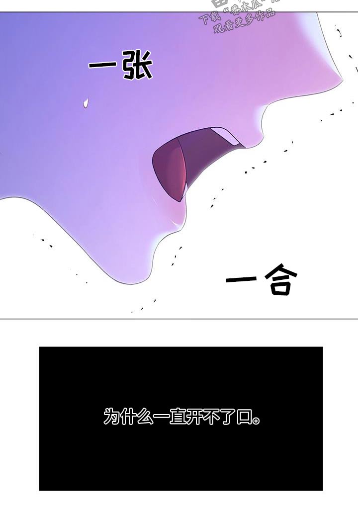 第94章：爱慕9