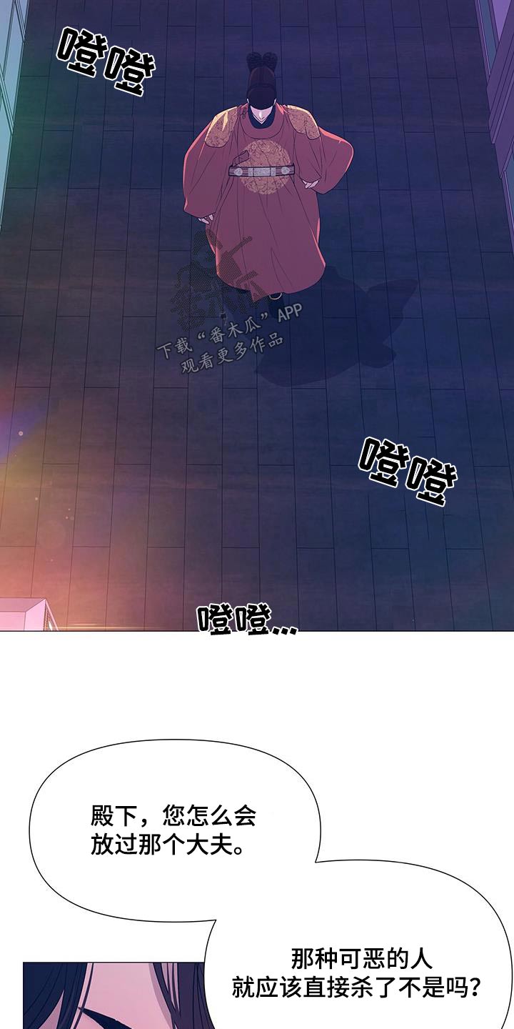 第121章：难道25