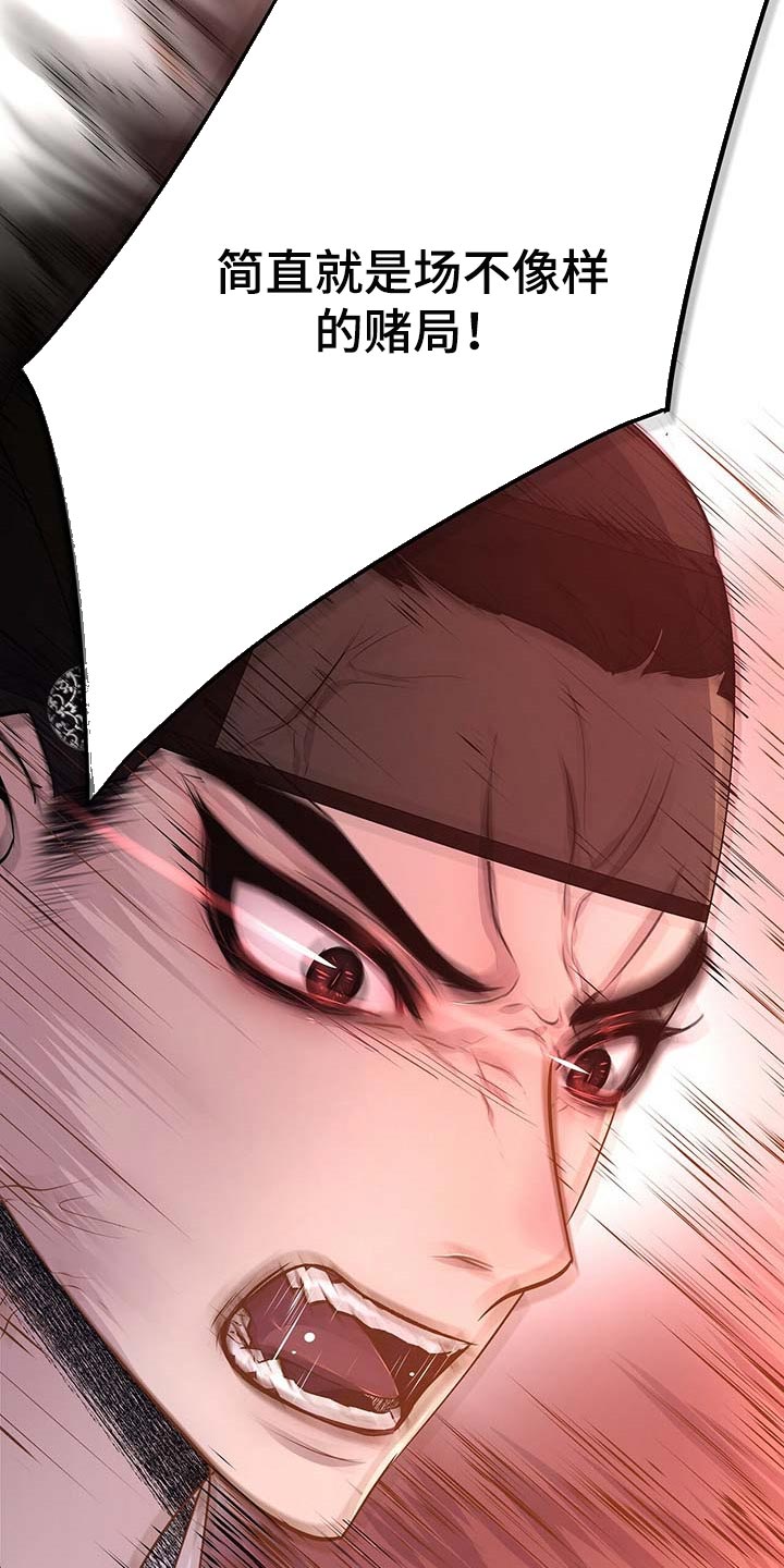 第32章：倾听12