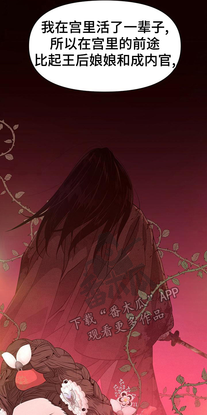 第80章：聊聊吧1