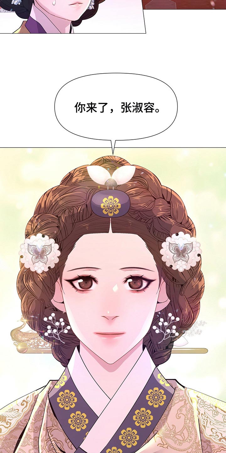 第46章：所以你打算怎么做5