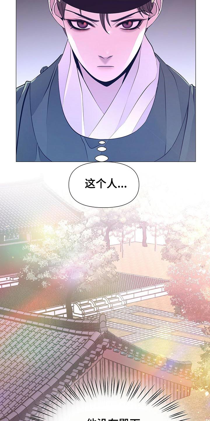 第81章：不快的感觉12
