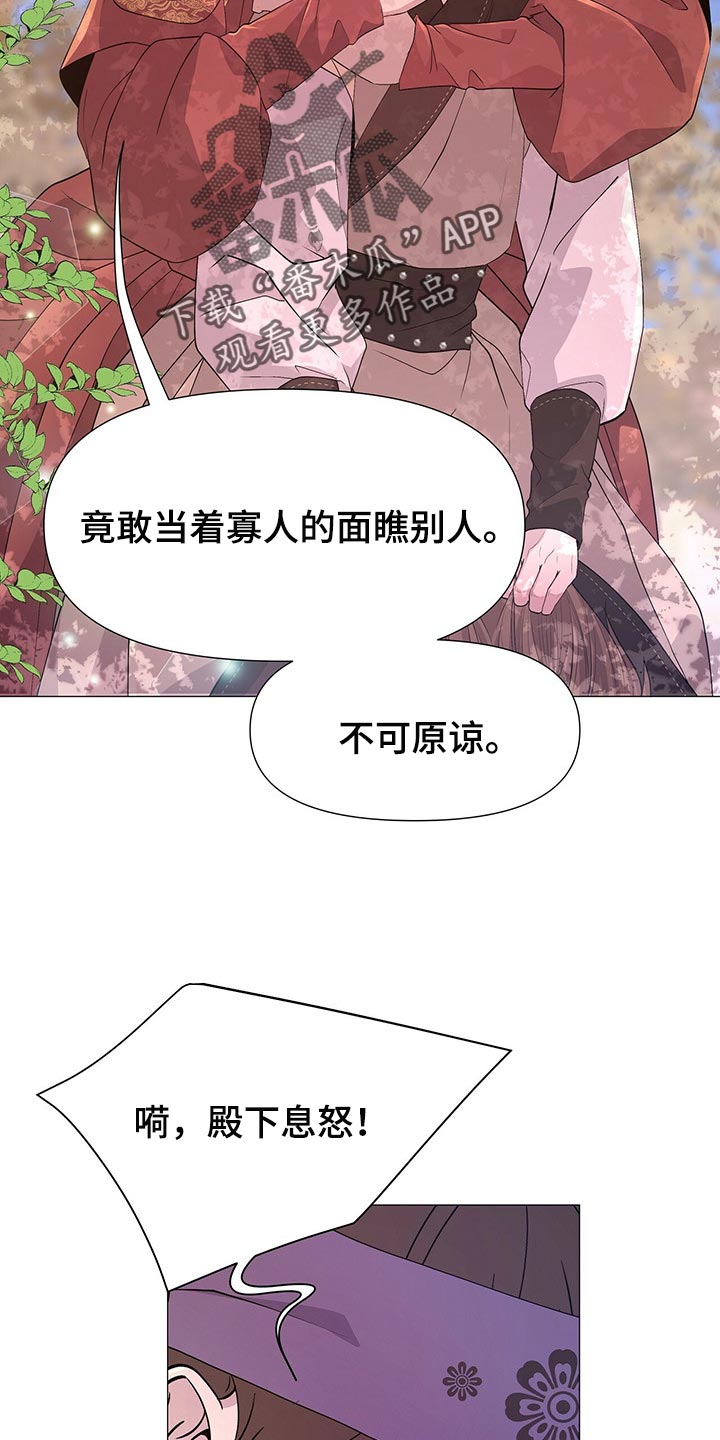 第40章：护卫7