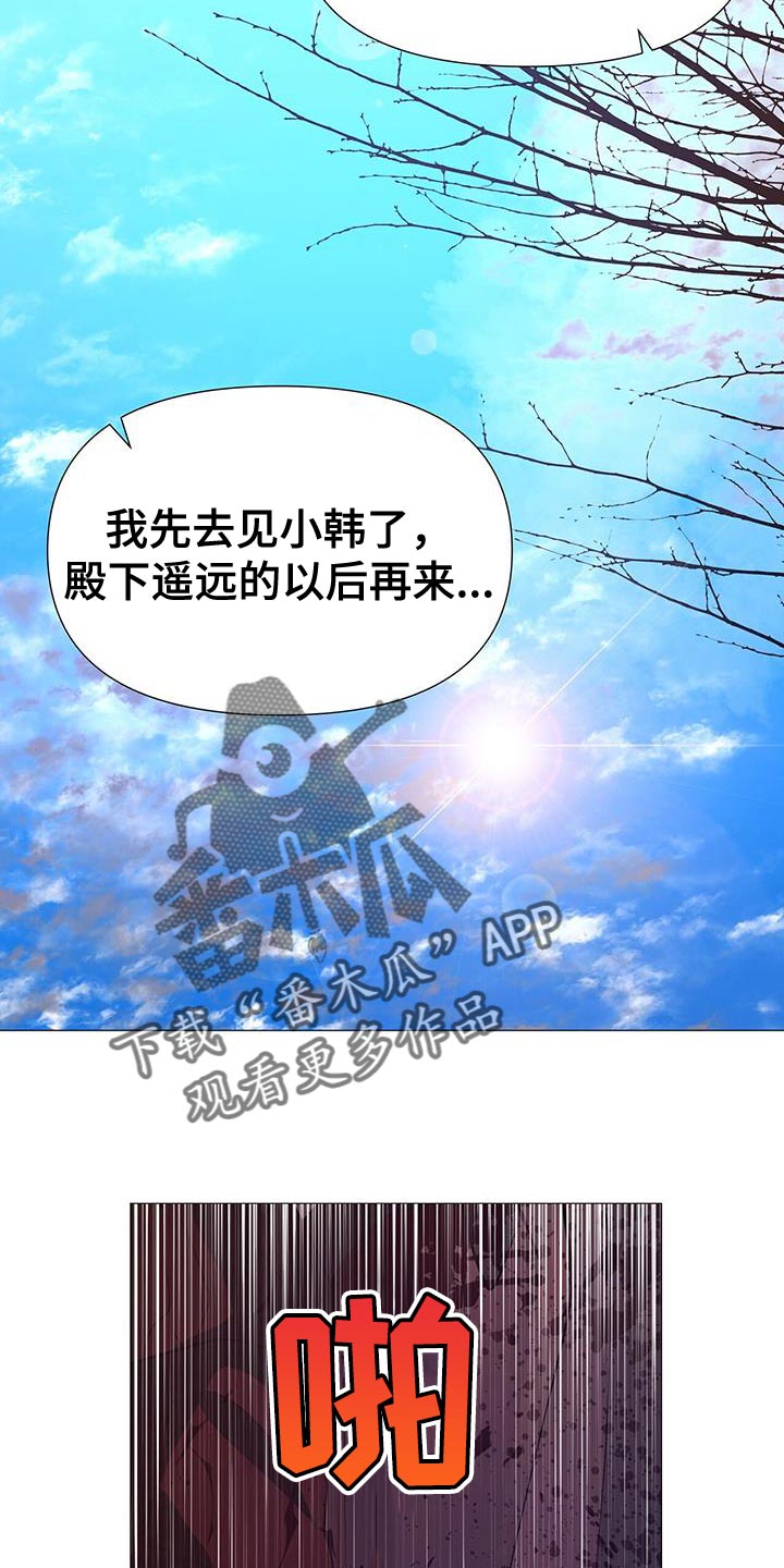 第153章：我不能连你也失去30