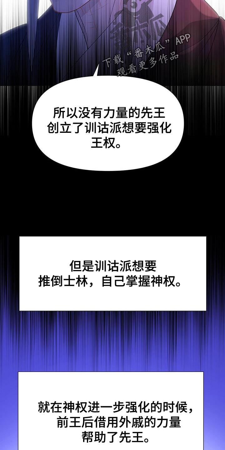 第134章：站出来的时机10