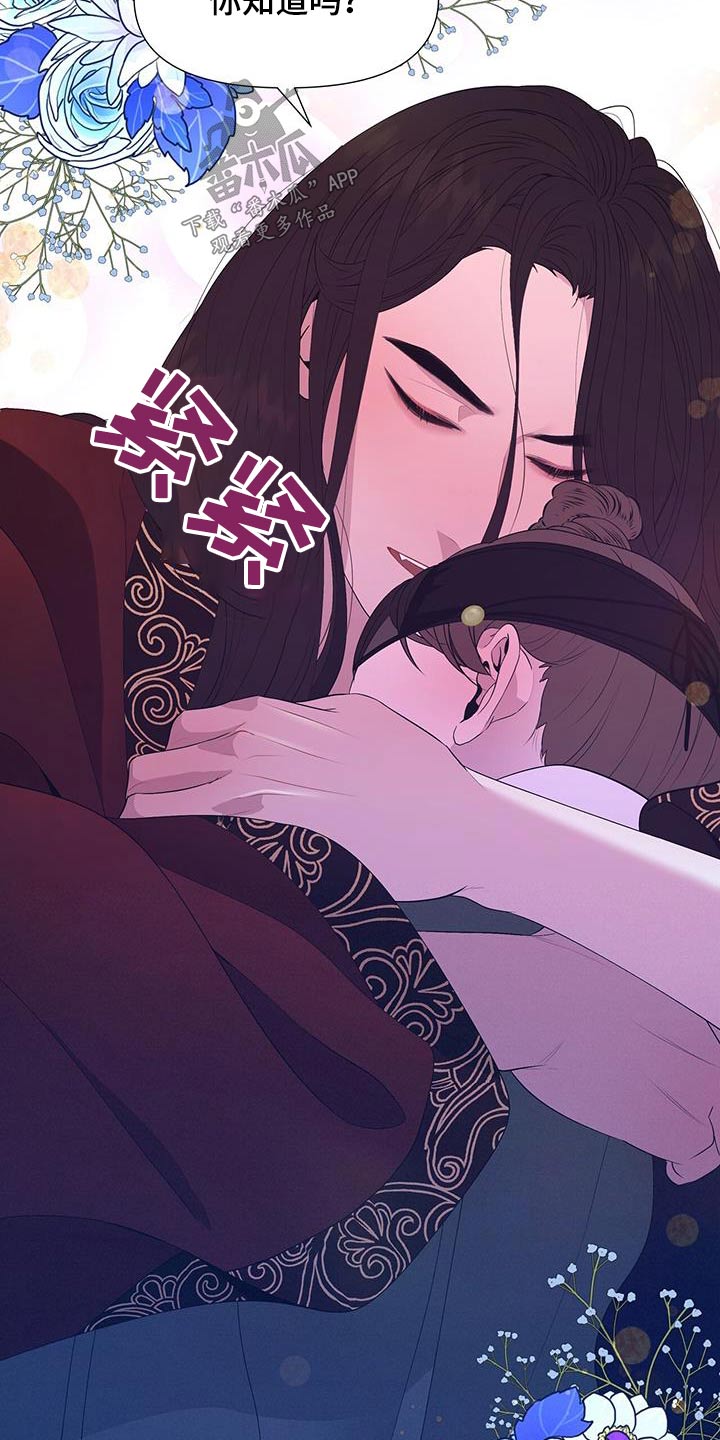 第93章：安慰12