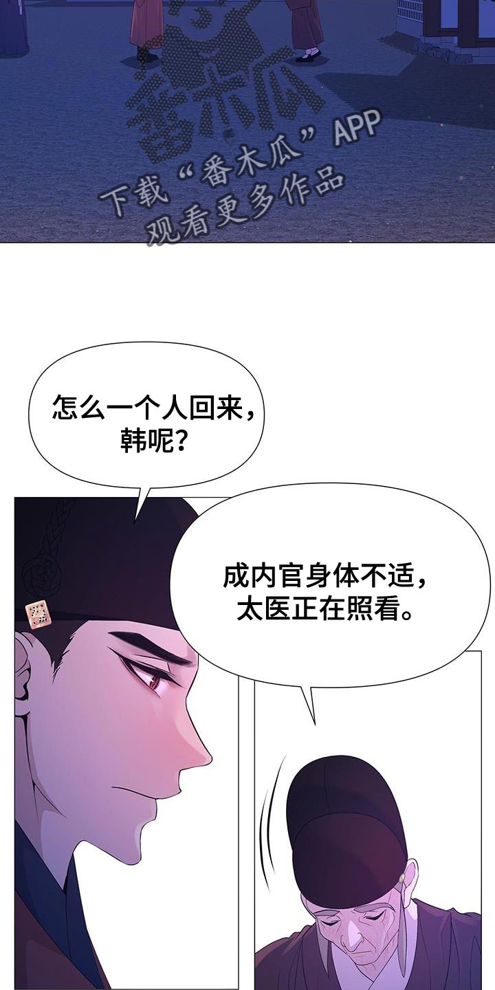 第137章：兄长杀了13