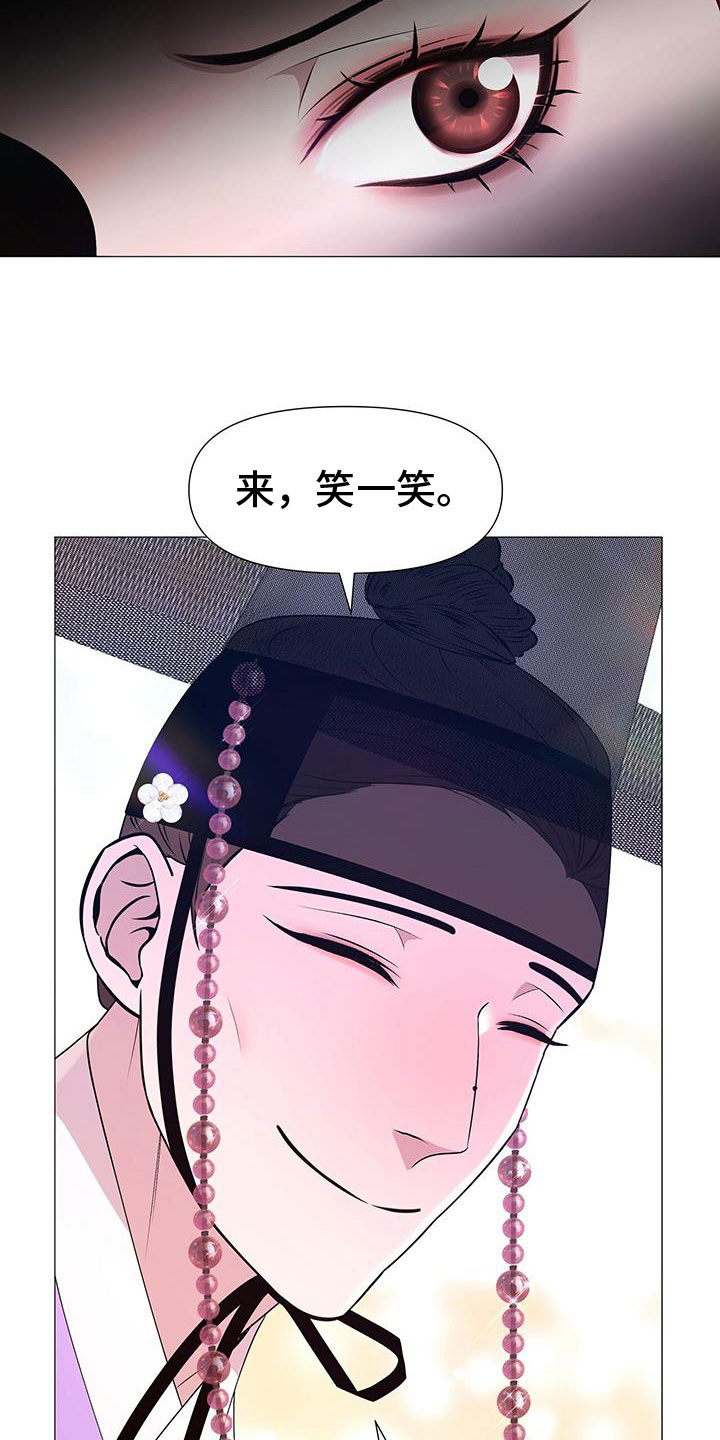 第144章：陛下到17