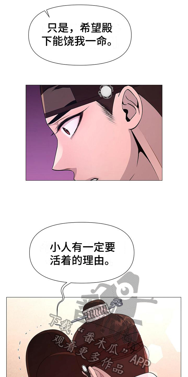 第13章：理由10