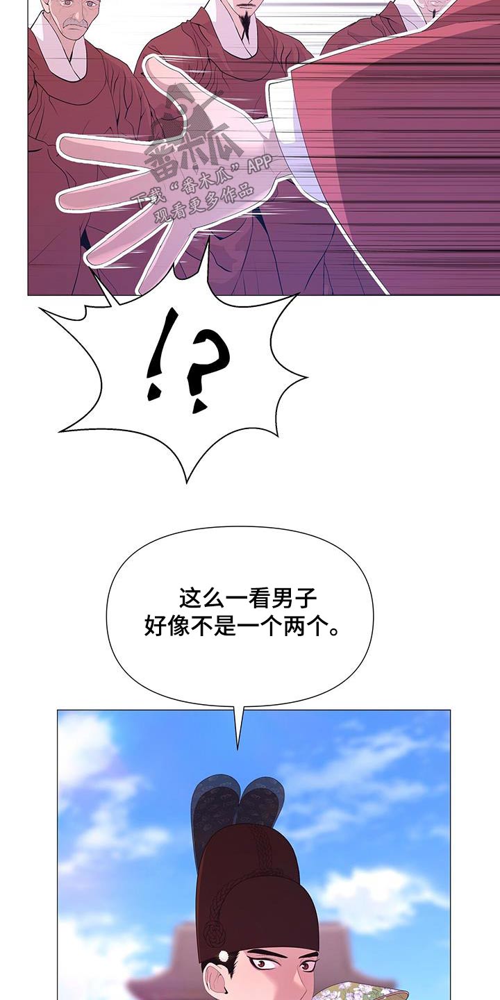 第102章：都留下5