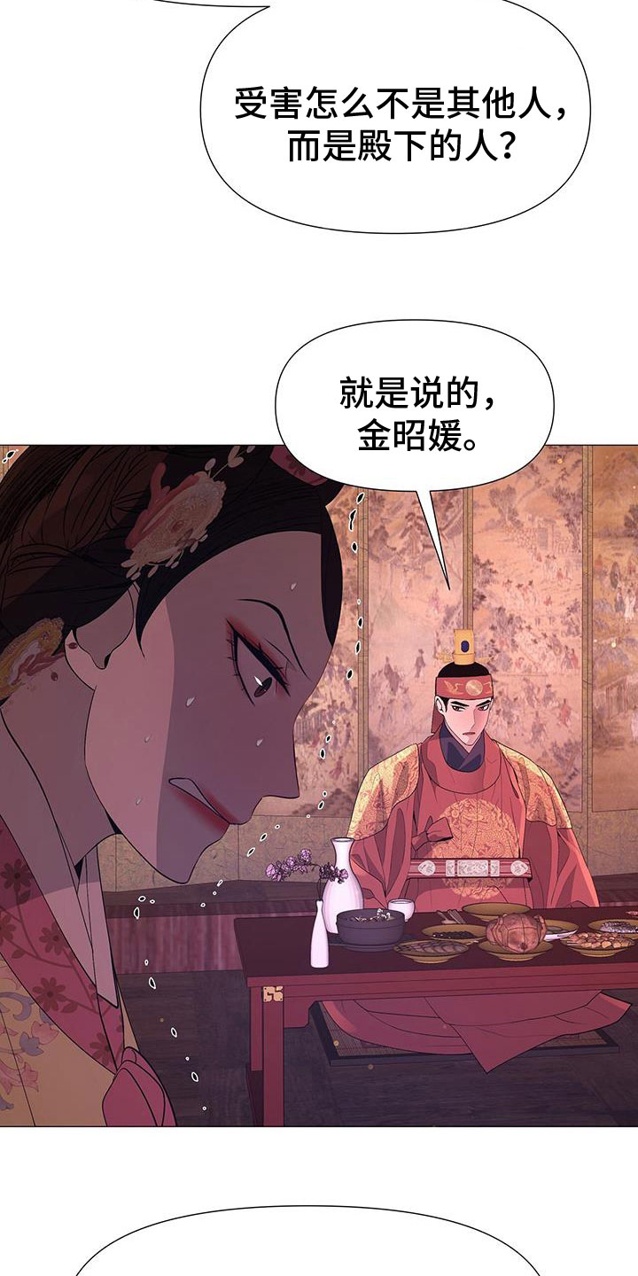 第145章：酒6