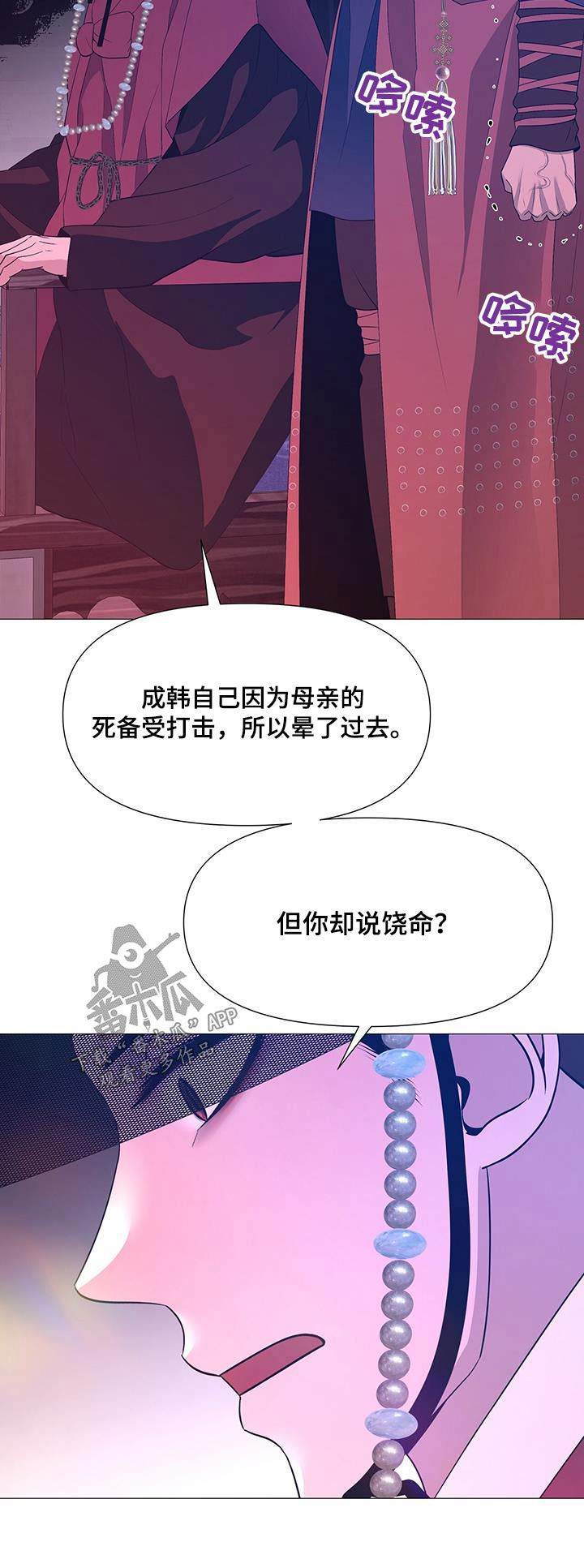 第120章：认罪29