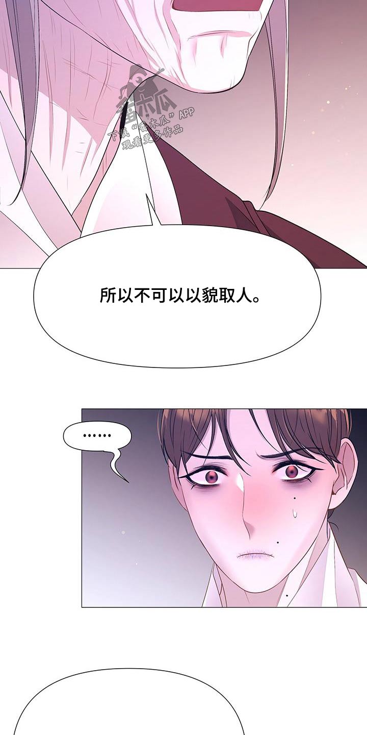第123章：诅咒28