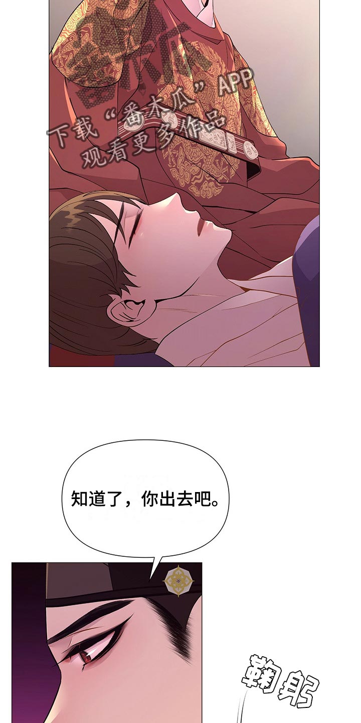 第48章：代替15