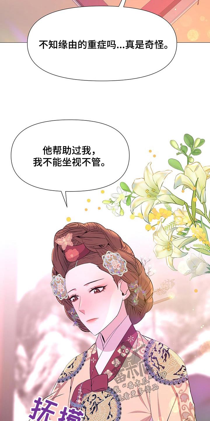 第115章：兄长8