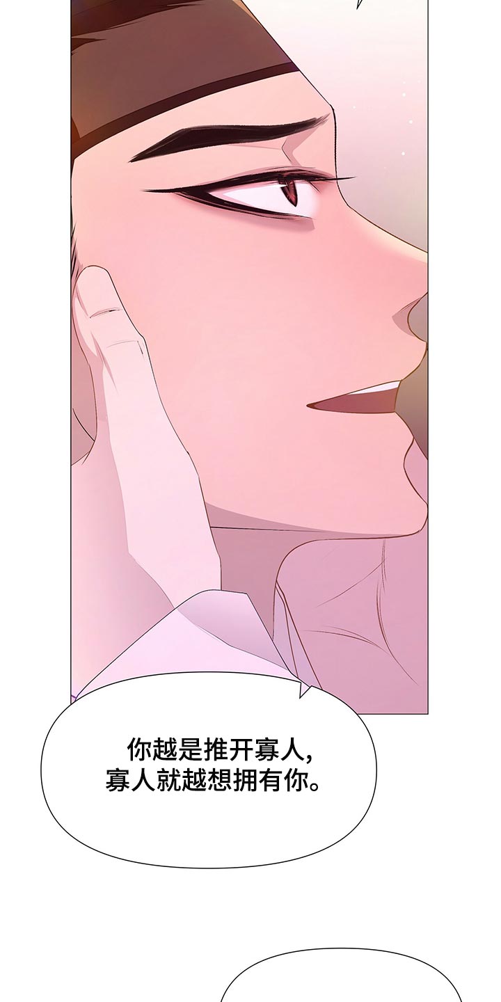 第75章：得到你是最重要的21