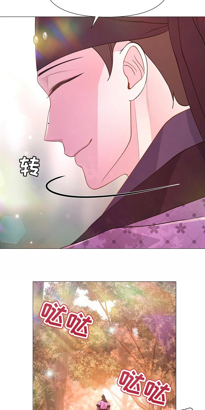 第39章：打扰23