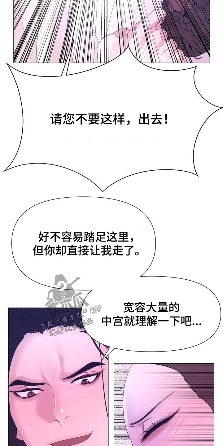 第96章：请出去28