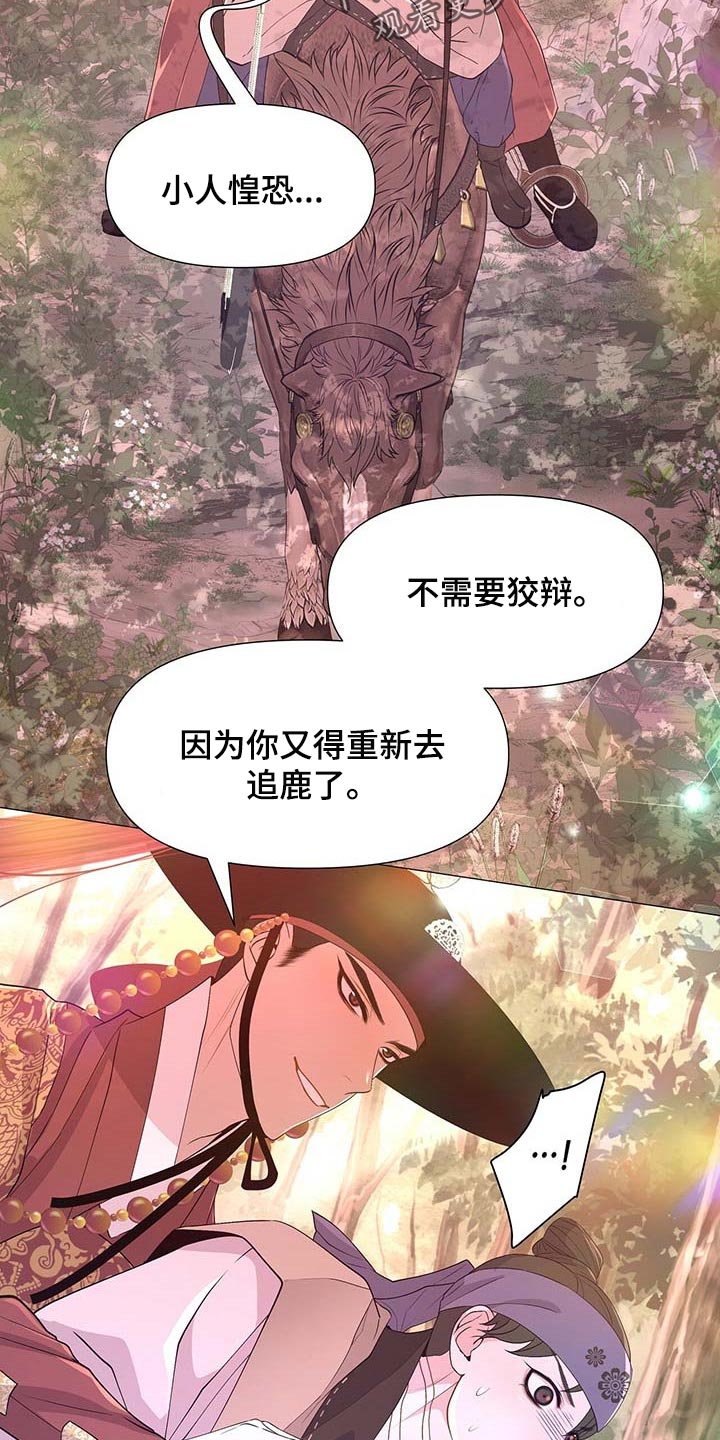 第38章：负责4