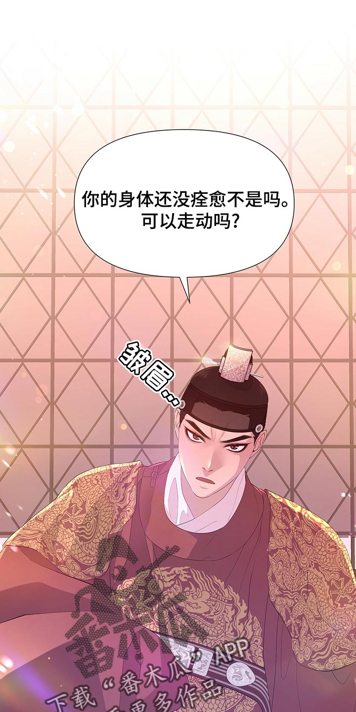 第75章：得到你是最重要的0