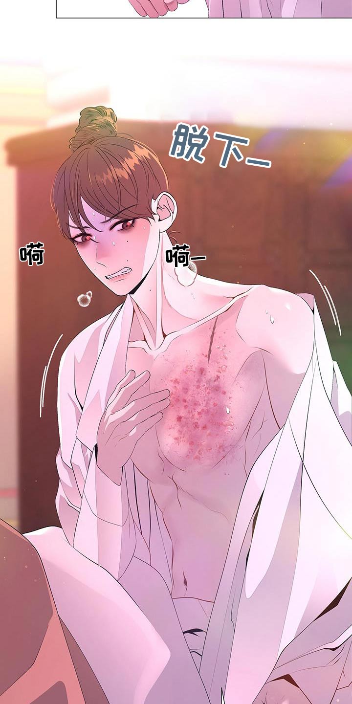 第111章：做梦18