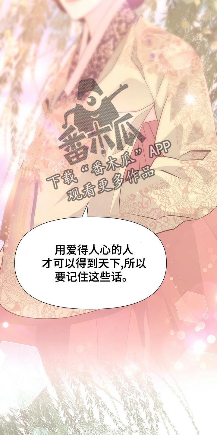 第78章：爱的本性11