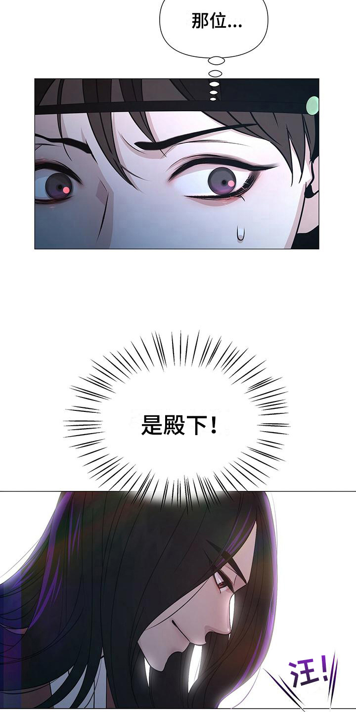 第7章：温柔5